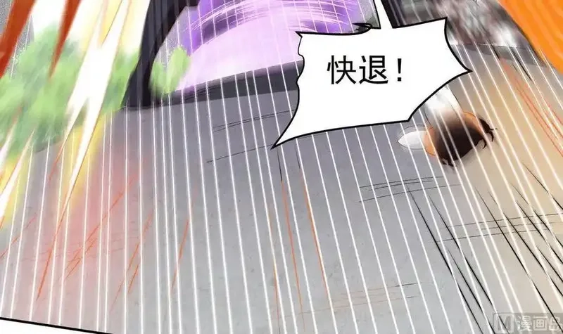 绝世剑神,第224话 鸿鹄千里终有期,第54张