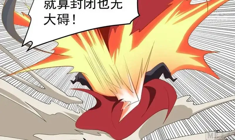 绝世剑神,第224话 鸿鹄千里终有期,第57张