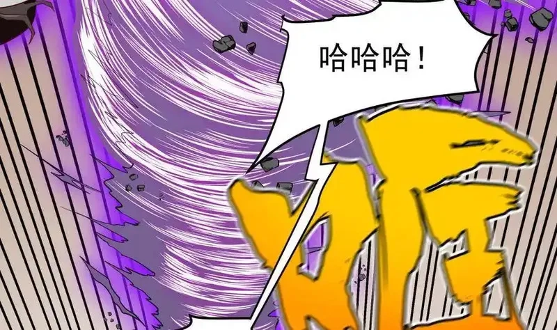 绝世剑神,第224话 鸿鹄千里终有期,第7张