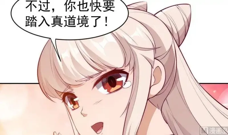 绝世剑神,第224话 鸿鹄千里终有期,第72张