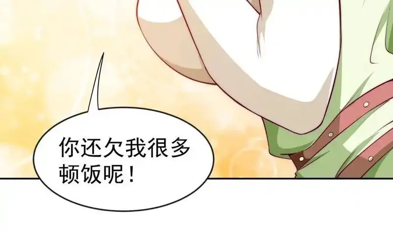 绝世剑神,第224话 鸿鹄千里终有期,第74张