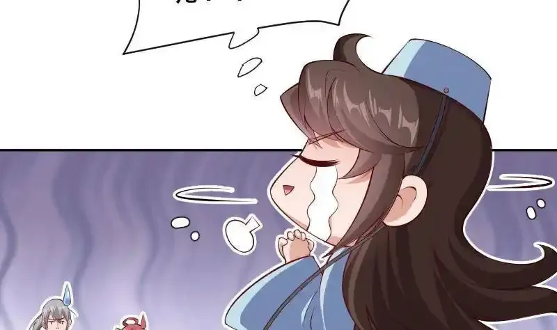 绝世剑神,第220话 我要你的女人,第13张
