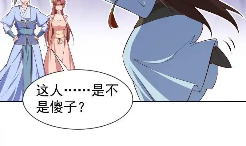 绝世剑神,第220话 我要你的女人,第14张