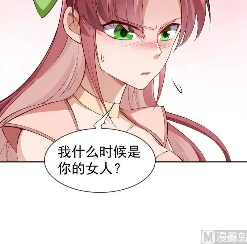绝世剑神,第220话 我要你的女人,第24张