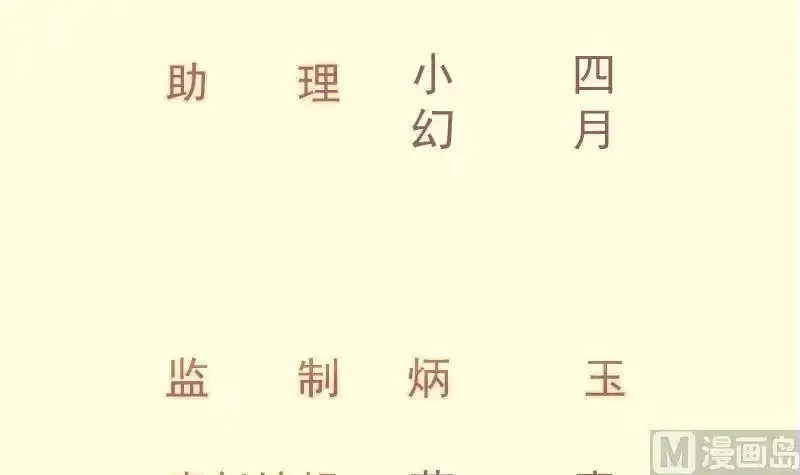 绝世剑神,第220话 我要你的女人,第3张