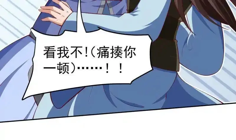 绝世剑神,第220话 我要你的女人,第38张
