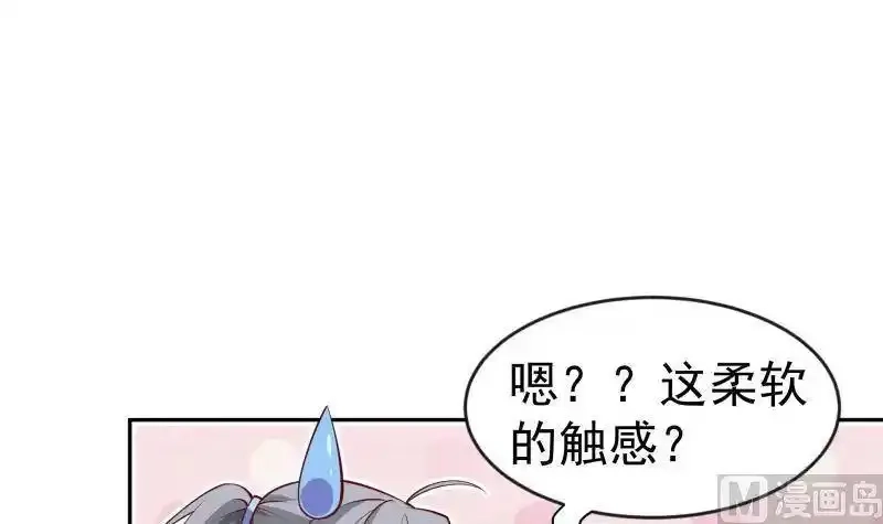 绝世剑神,第220话 我要你的女人,第39张