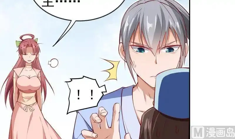 绝世剑神,第220话 我要你的女人,第42张