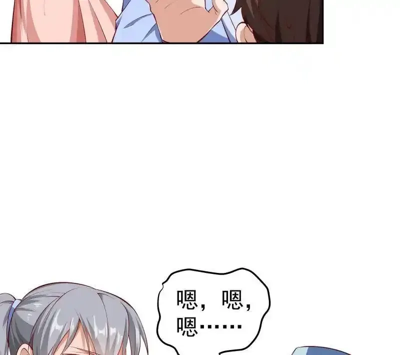绝世剑神,第220话 我要你的女人,第43张