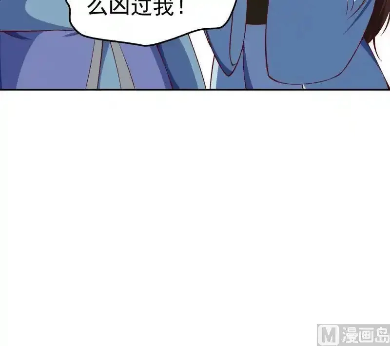 绝世剑神,第220话 我要你的女人,第45张