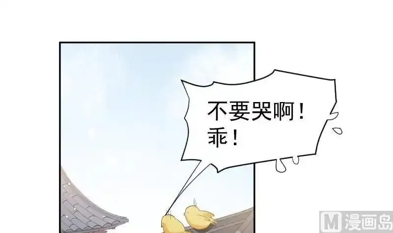 绝世剑神,第220话 我要你的女人,第48张