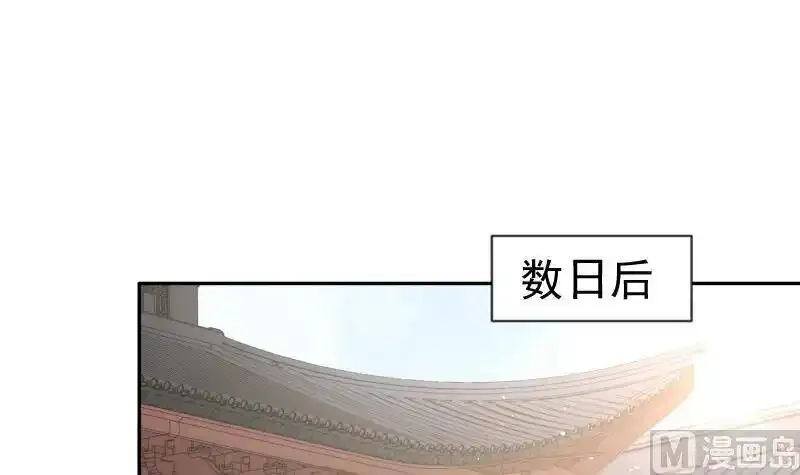 绝世剑神,第220话 我要你的女人,第51张