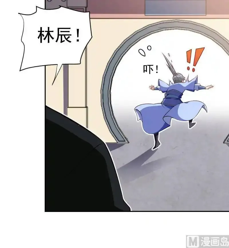 绝世剑神,第220话 我要你的女人,第54张