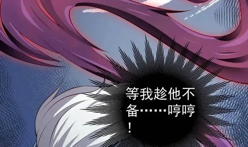 绝世剑神,第218话 甲等评级,第10张