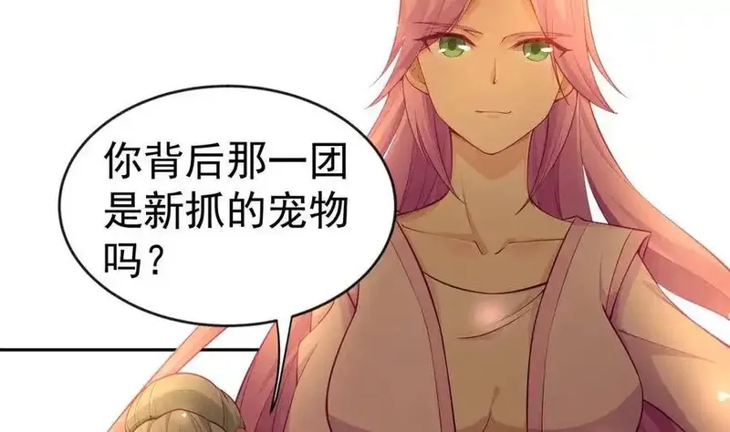 绝世剑神,第218话 甲等评级,第16张