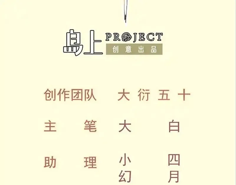 绝世剑神,第218话 甲等评级,第2张