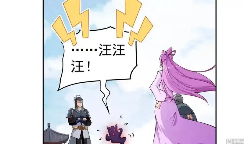 绝世剑神,第218话 甲等评级,第21张