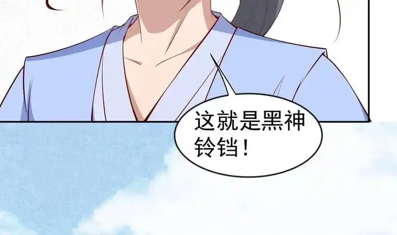 绝世剑神,第218话 甲等评级,第26张