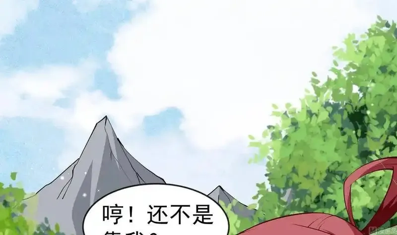 绝世剑神,第218话 甲等评级,第27张