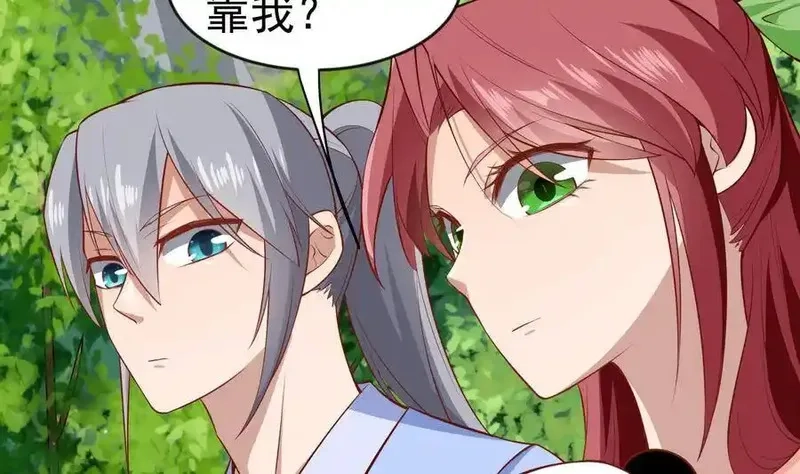 绝世剑神,第218话 甲等评级,第28张
