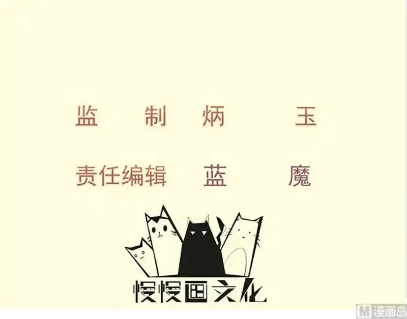 绝世剑神,第218话 甲等评级,第3张