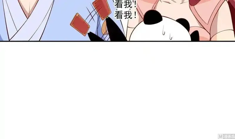 绝世剑神,第218话 甲等评级,第33张