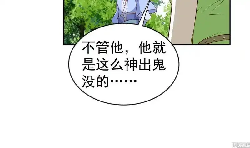 绝世剑神,第218话 甲等评级,第36张