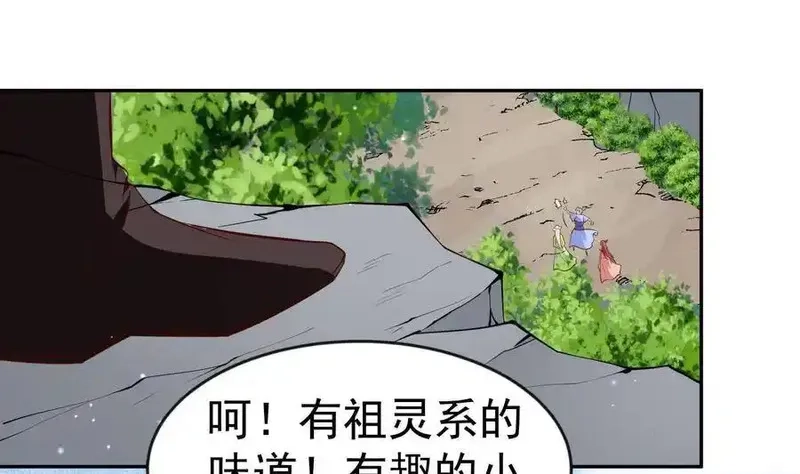 绝世剑神,第218话 甲等评级,第37张