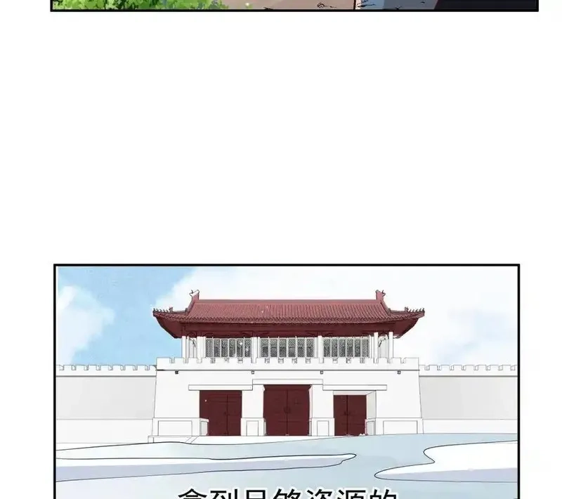 绝世剑神,第218话 甲等评级,第44张