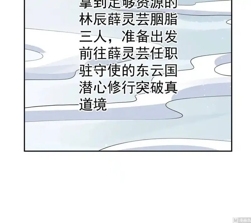 绝世剑神,第218话 甲等评级,第45张