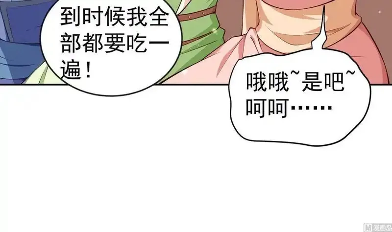 绝世剑神,第218话 甲等评级,第51张