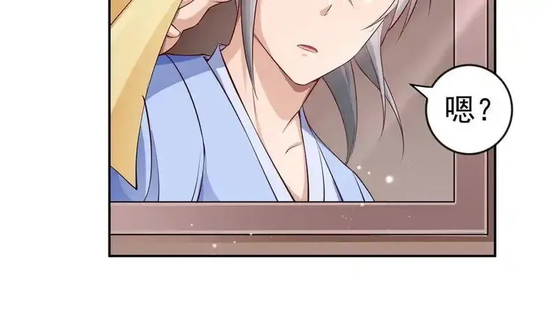 绝世剑神,第218话 甲等评级,第53张