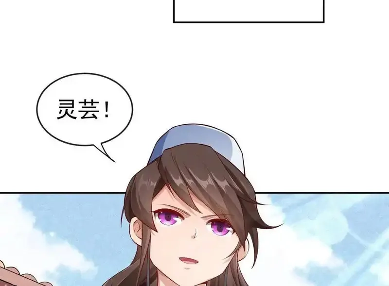 绝世剑神,第218话 甲等评级,第55张