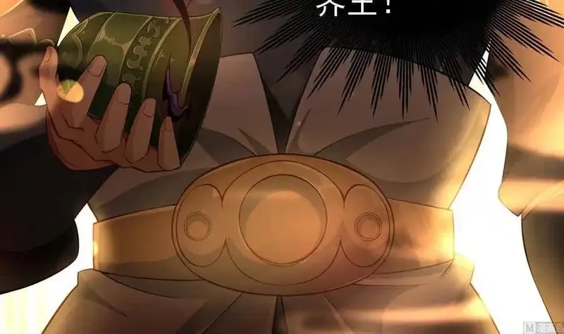 绝世剑神,第218话 甲等评级,第6张