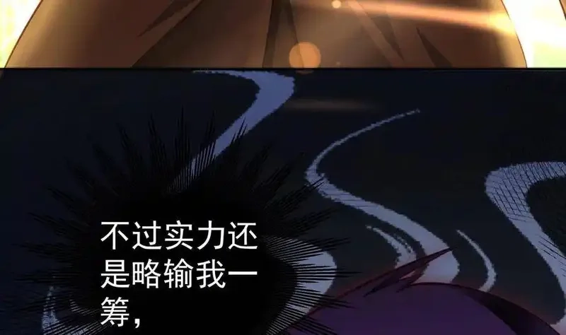 绝世剑神,第218话 甲等评级,第7张