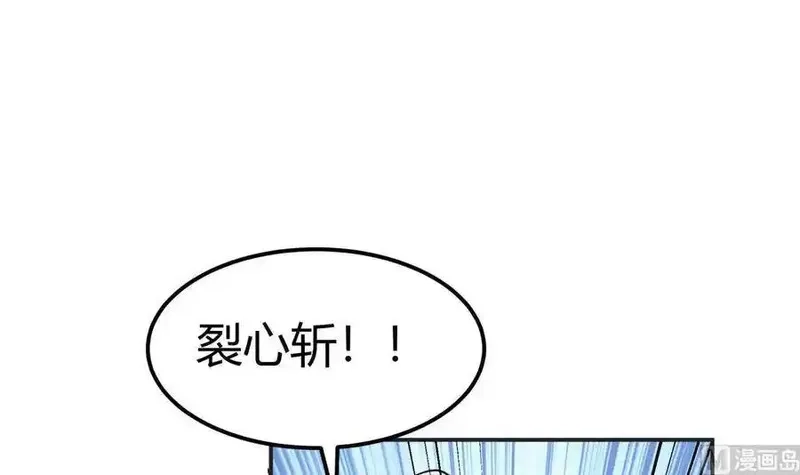 绝世剑神,第197话 斩杀,第12张