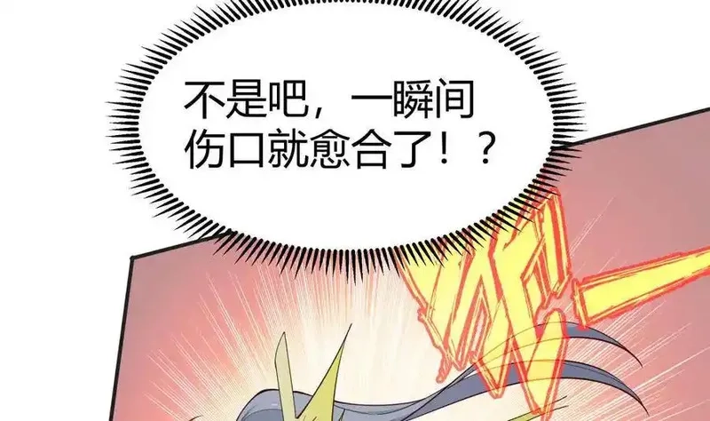绝世剑神,第197话 斩杀,第19张