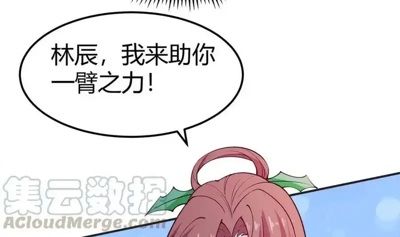 绝世剑神,第197话 斩杀,第25张