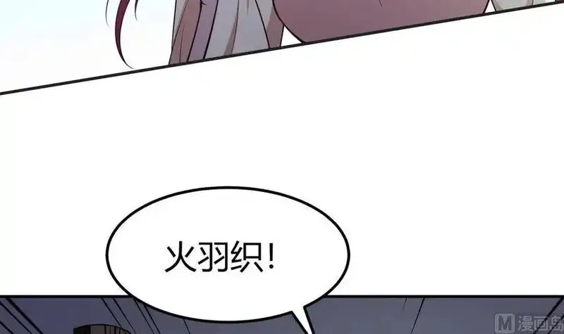 绝世剑神,第197话 斩杀,第27张