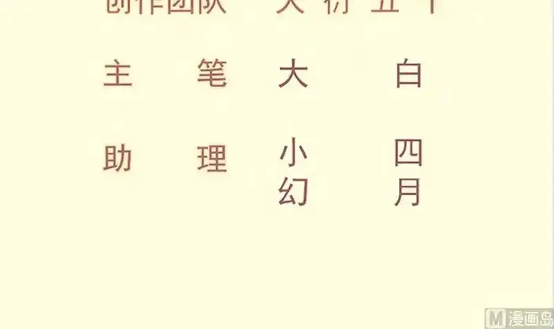 绝世剑神,第197话 斩杀,第3张