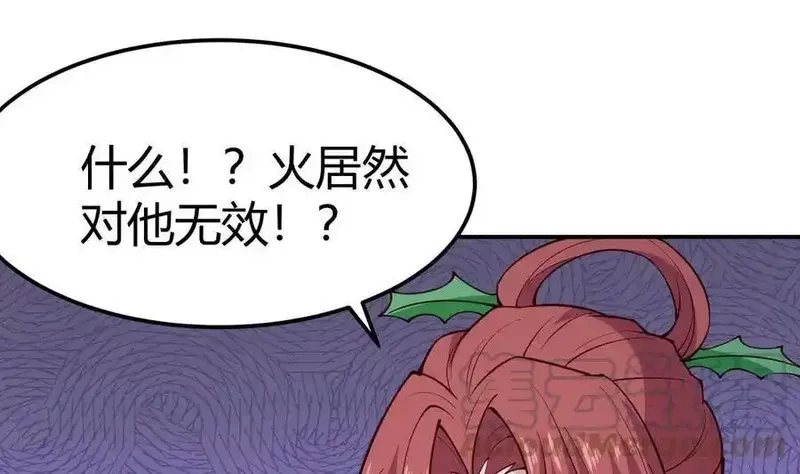 绝世剑神,第197话 斩杀,第37张