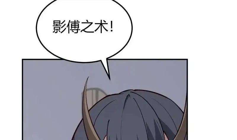 绝世剑神,第197话 斩杀,第40张