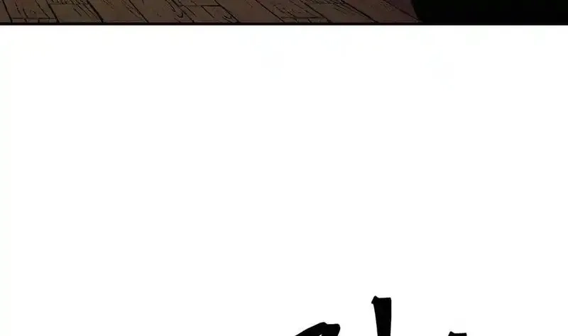 绝世剑神,第197话 斩杀,第46张