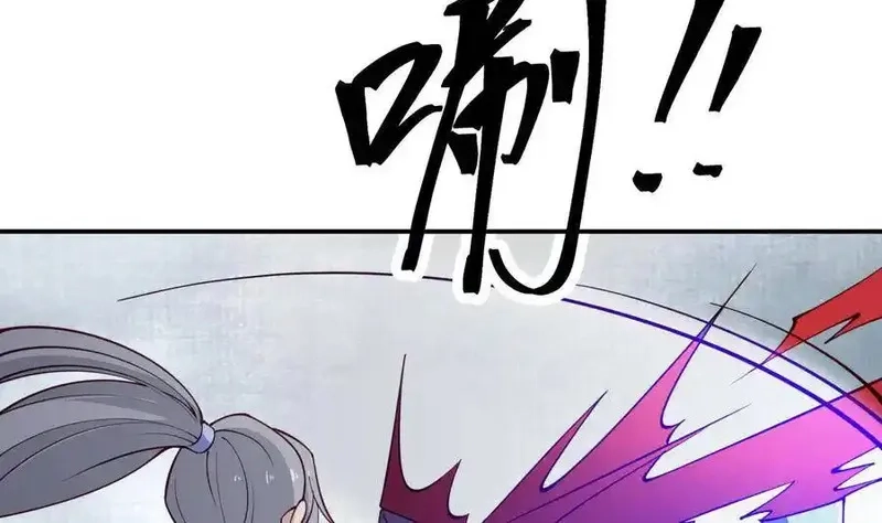 绝世剑神,第197话 斩杀,第47张