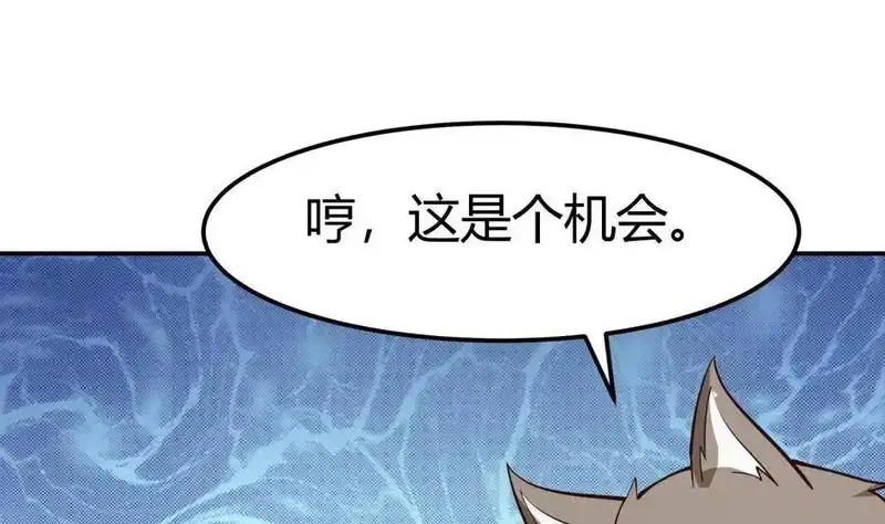 绝世剑神,第197话 斩杀,第56张
