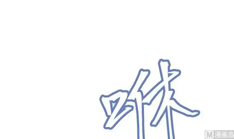 绝世剑神,第197话 斩杀,第63张