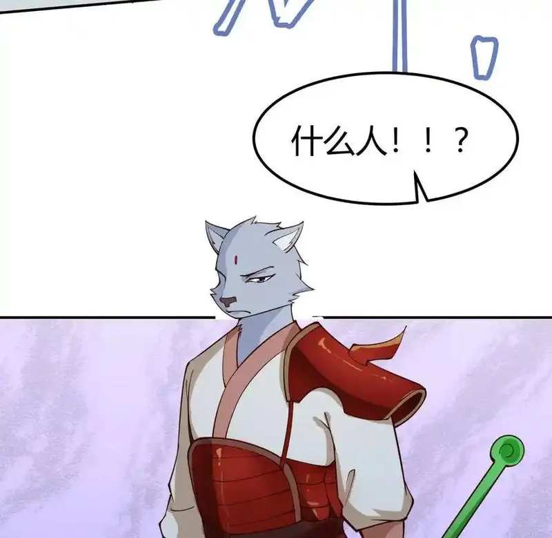 绝世剑神,第197话 斩杀,第68张