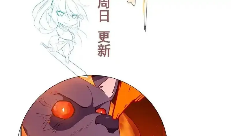 绝世剑神,第197话 斩杀,第71张
