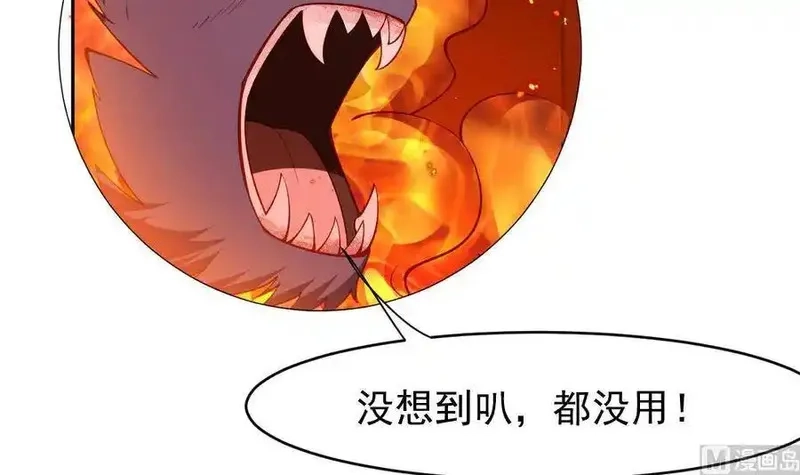 绝世剑神,第197话 斩杀,第72张