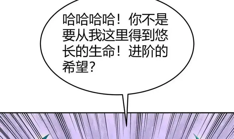 绝世剑神,第202话 重拳出击,第17张